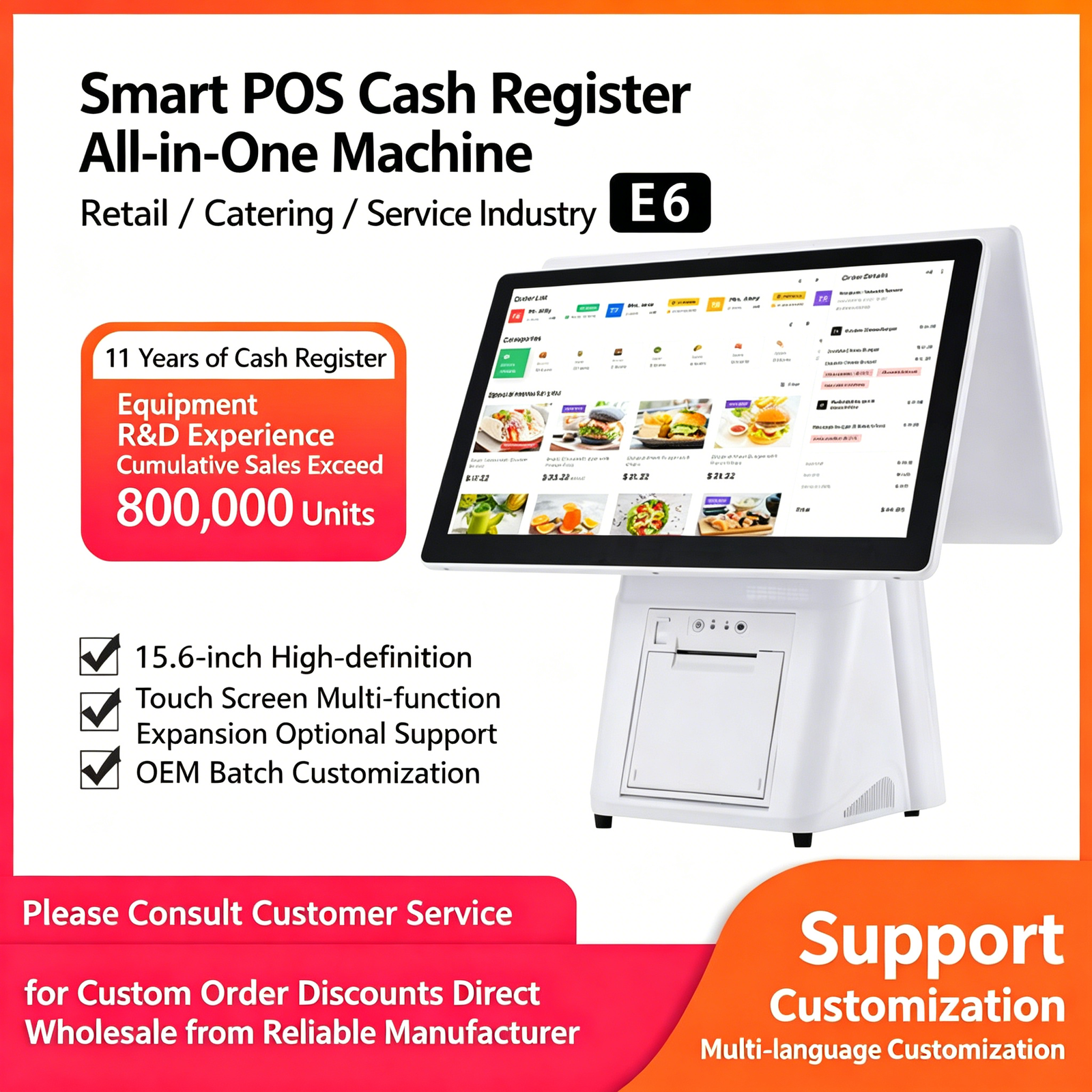 15.6 Inch Dual Screen All-in-one POS with Built-in Printer & Digital Customer Display