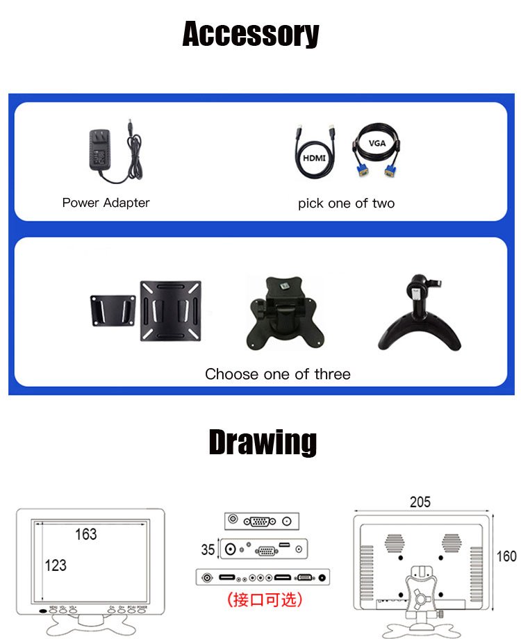 accessory of 8 inch Resistive Touch Screen Monitor